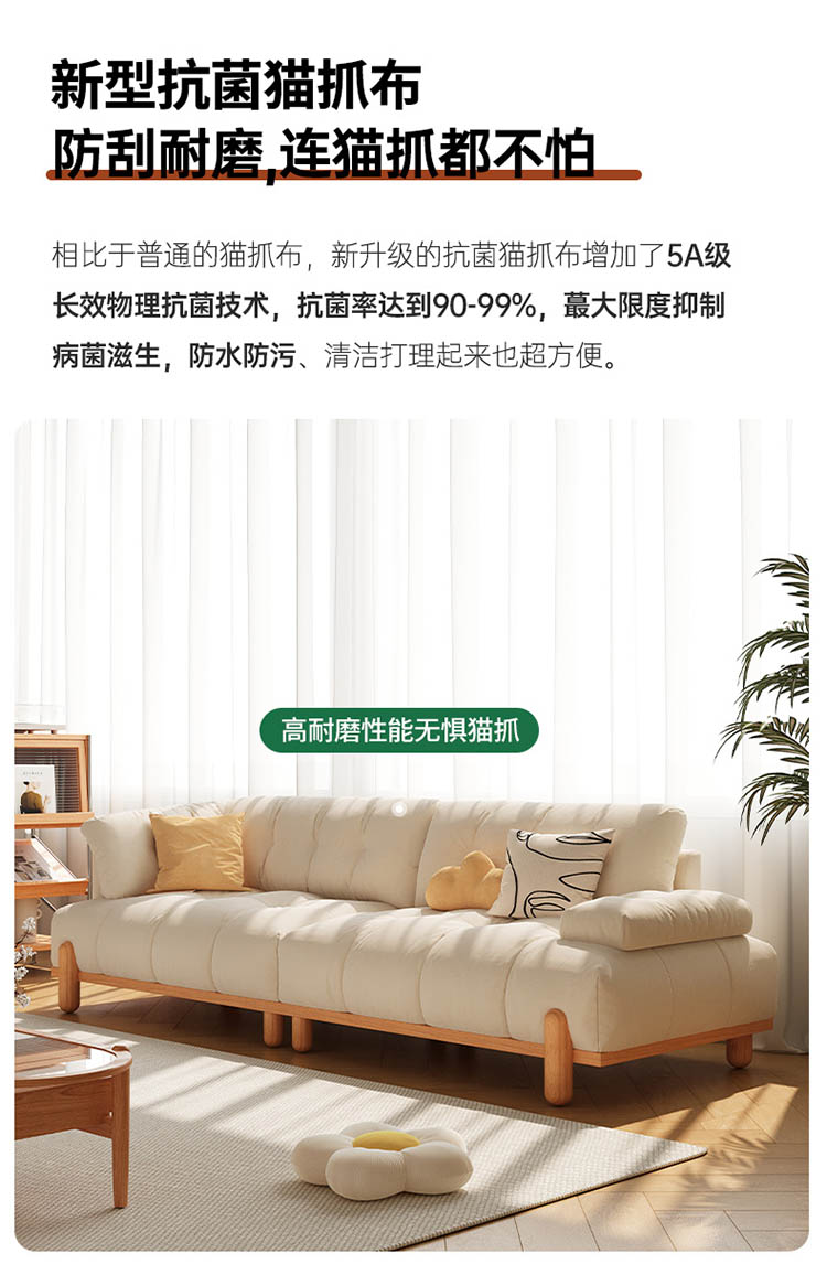 Taoshop 淘家舖 J-櫻桃木原木風｜日式直排絨布｜奶油