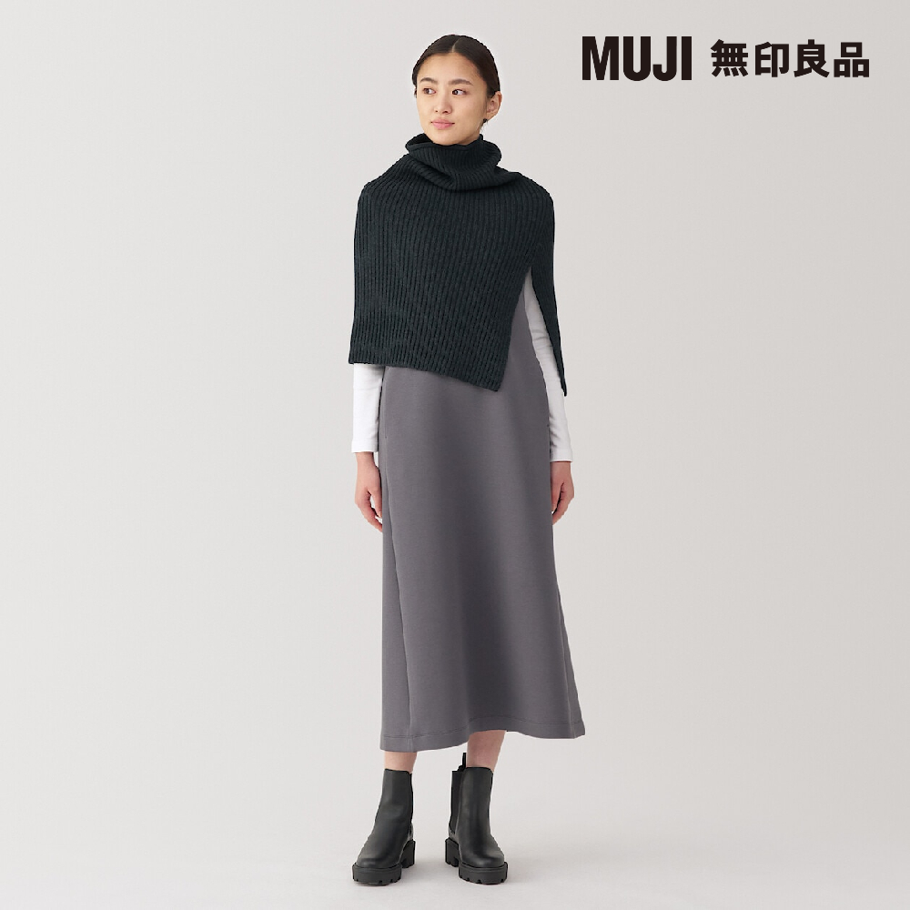 MUJI 無印良品 