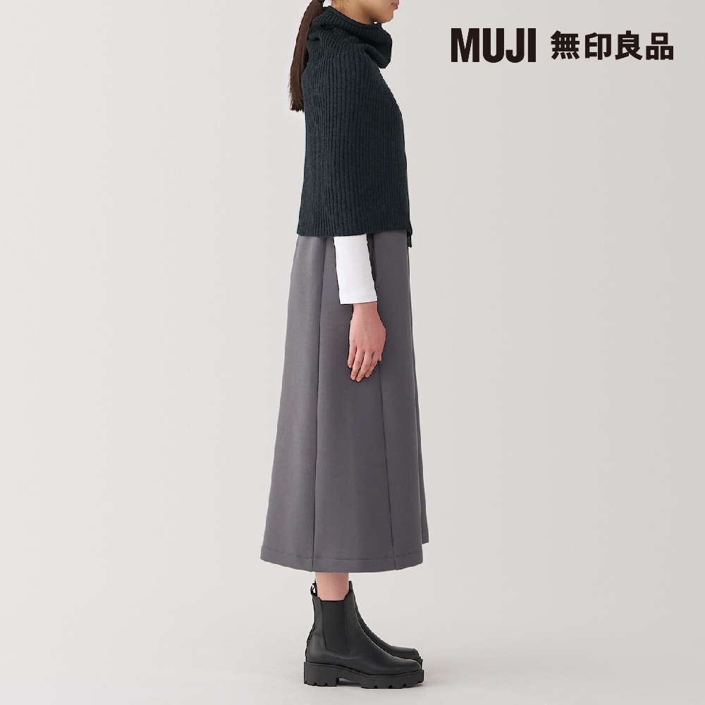 MUJI 無印良品 