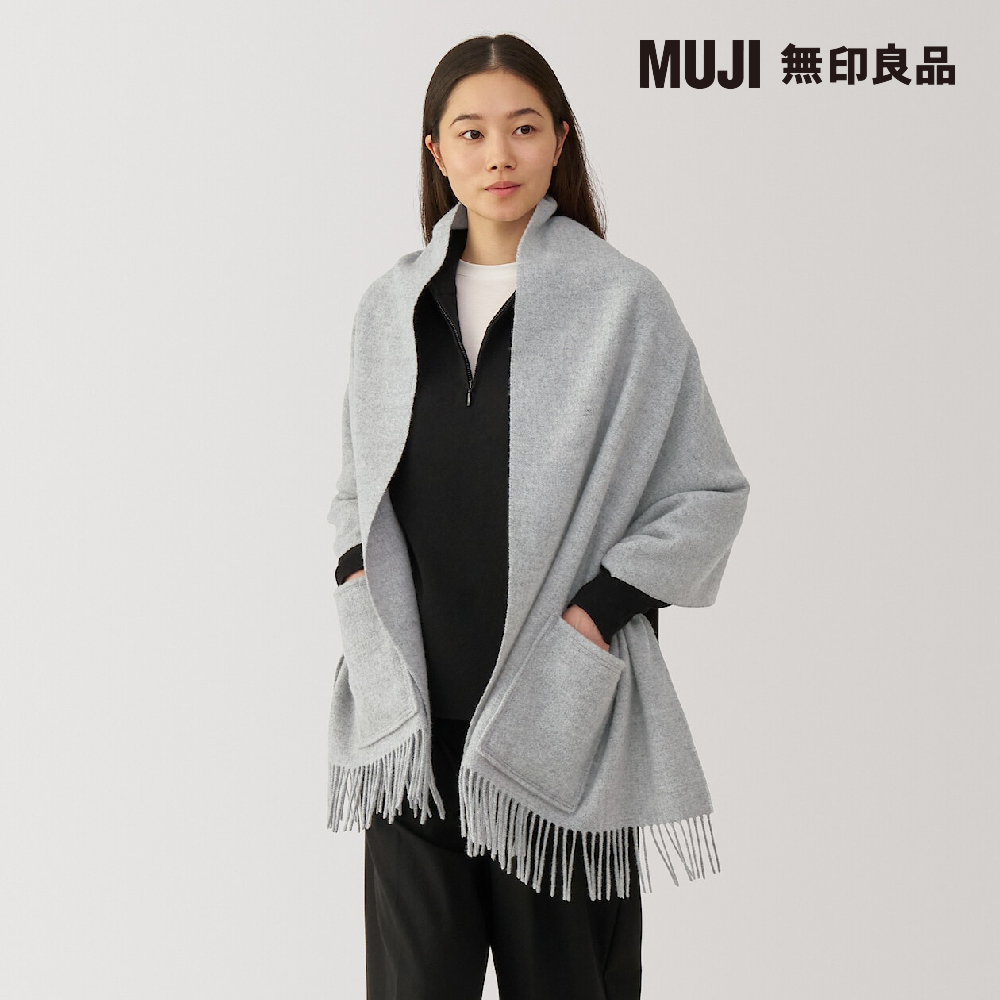 MUJI 無印良品 