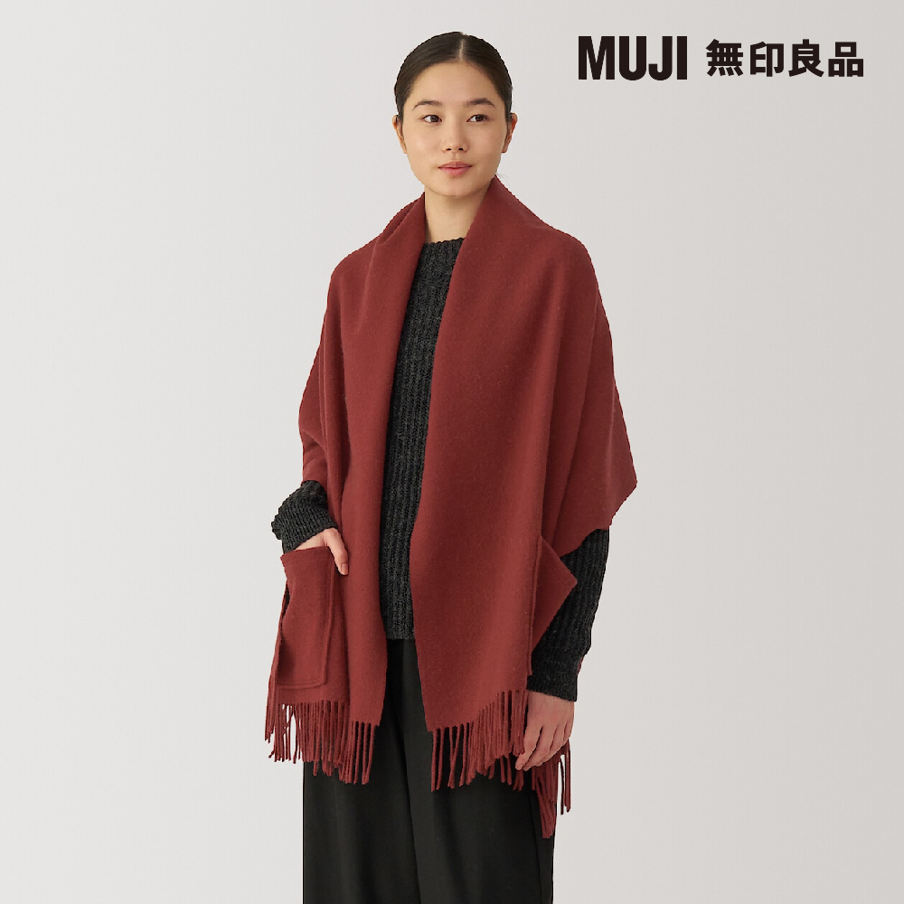 MUJI 無印良品 