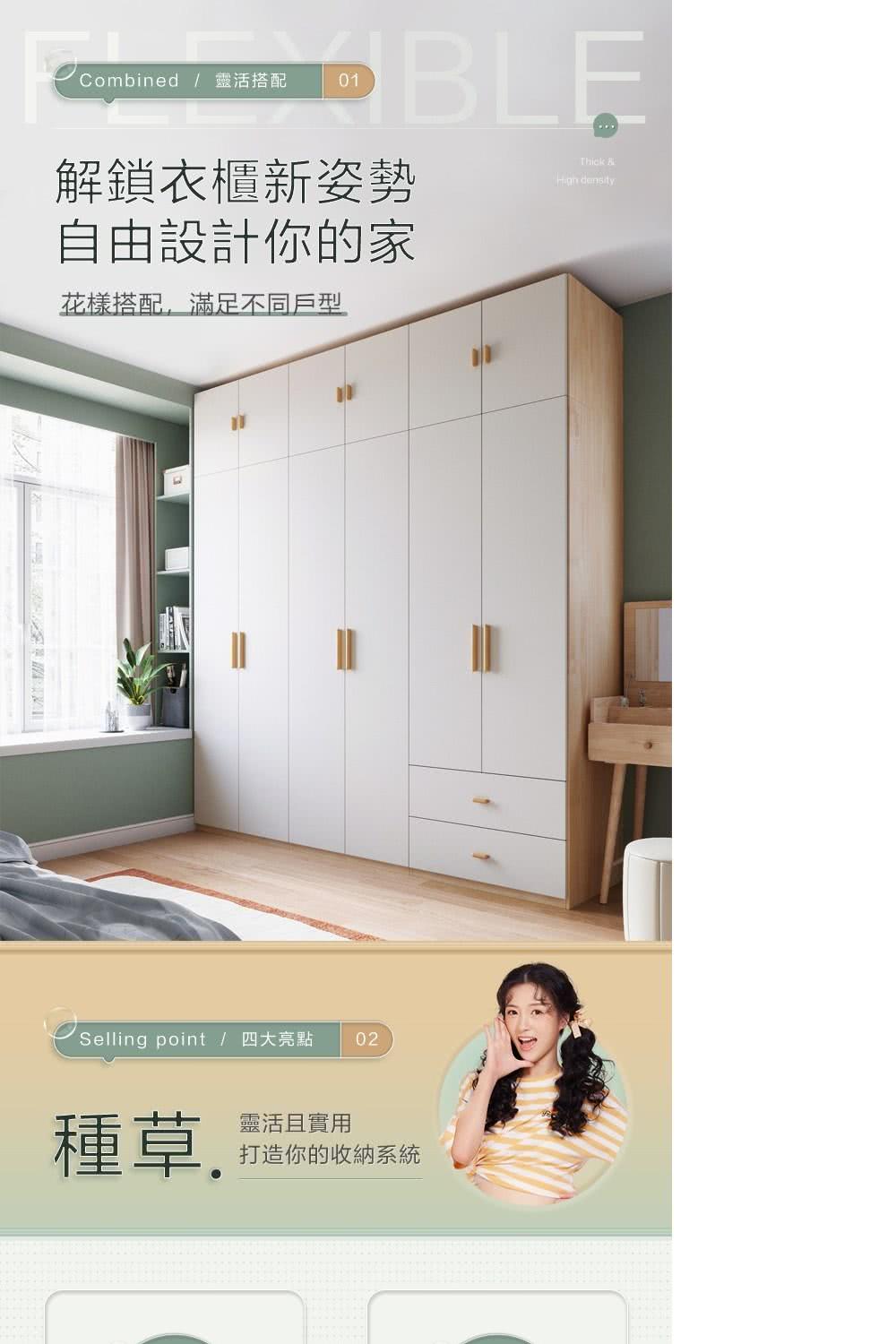 hoi! 好好生活 預購★林氏木業北歐簡約附內抽四門衣櫃 M