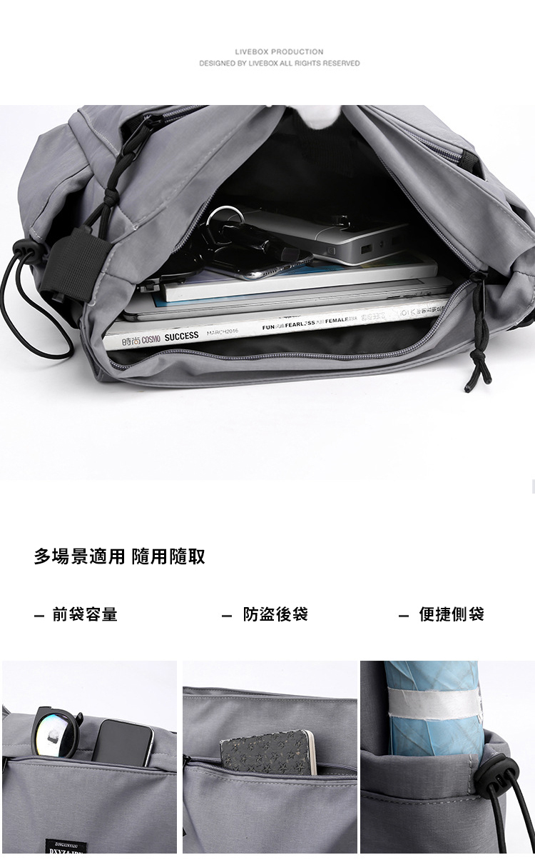 多場景適用 隨用隨取 前袋容量 防盜後袋 便捷側袋 