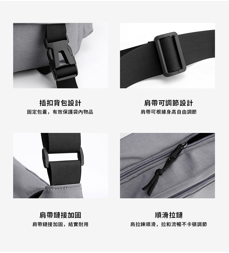 肩拉鍊順滑,拉和流暢不卡頓調節