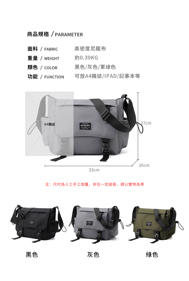 注尺吋為人工手工測量,存在一定誤差,請以實物為準