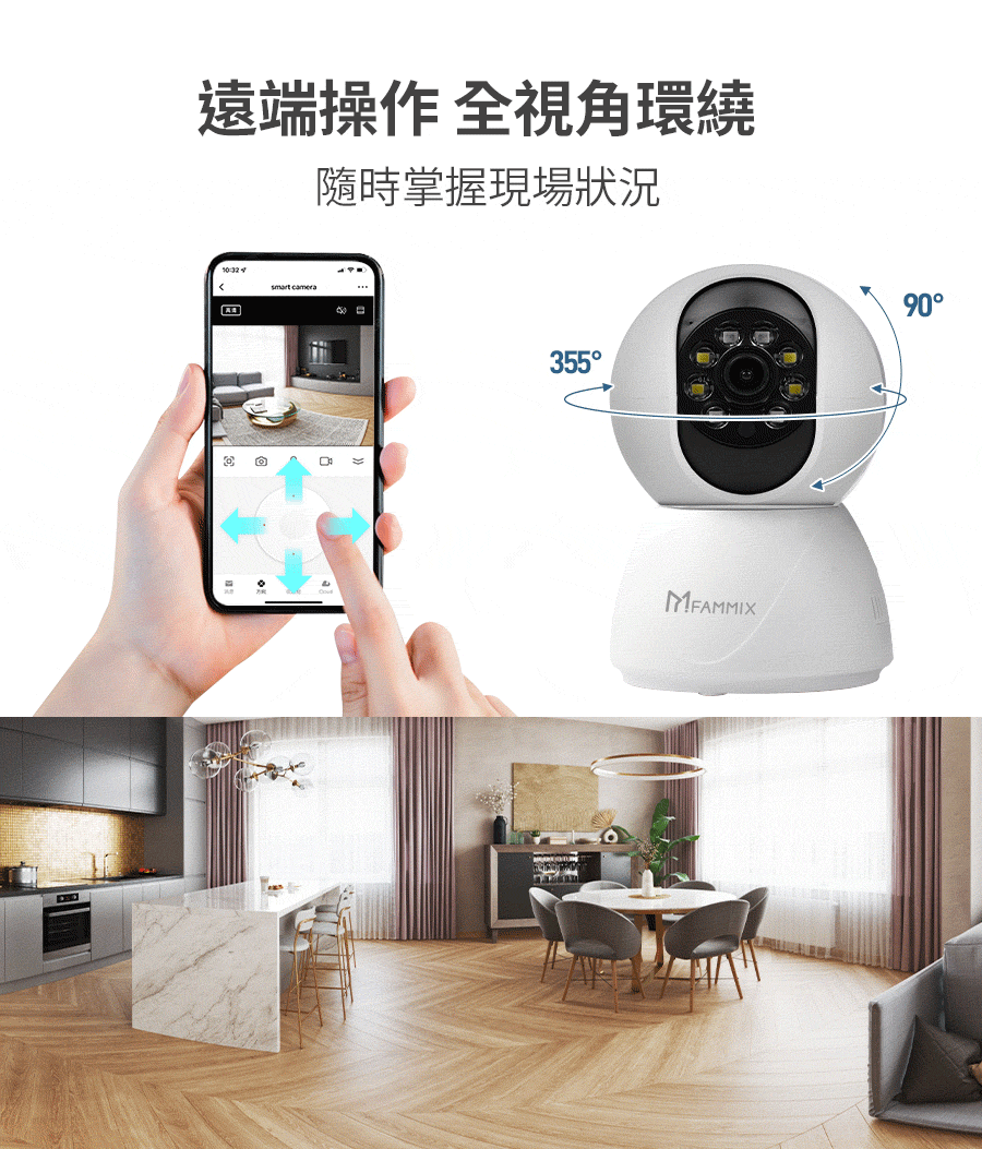 FAMMIX菲米斯 XF2 - 詳情9