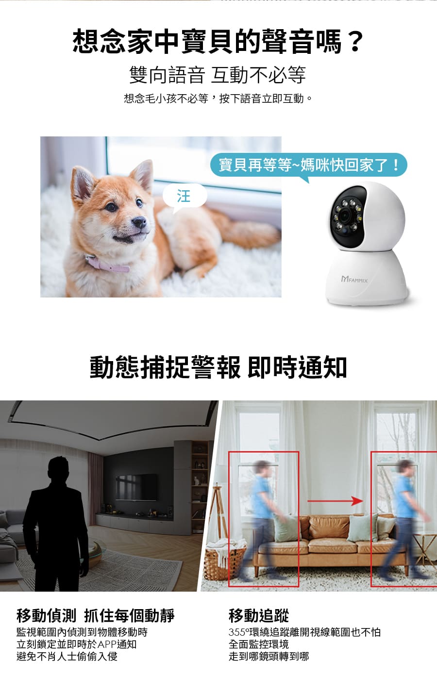 FAMMIX菲米斯 XF2 - 詳情10