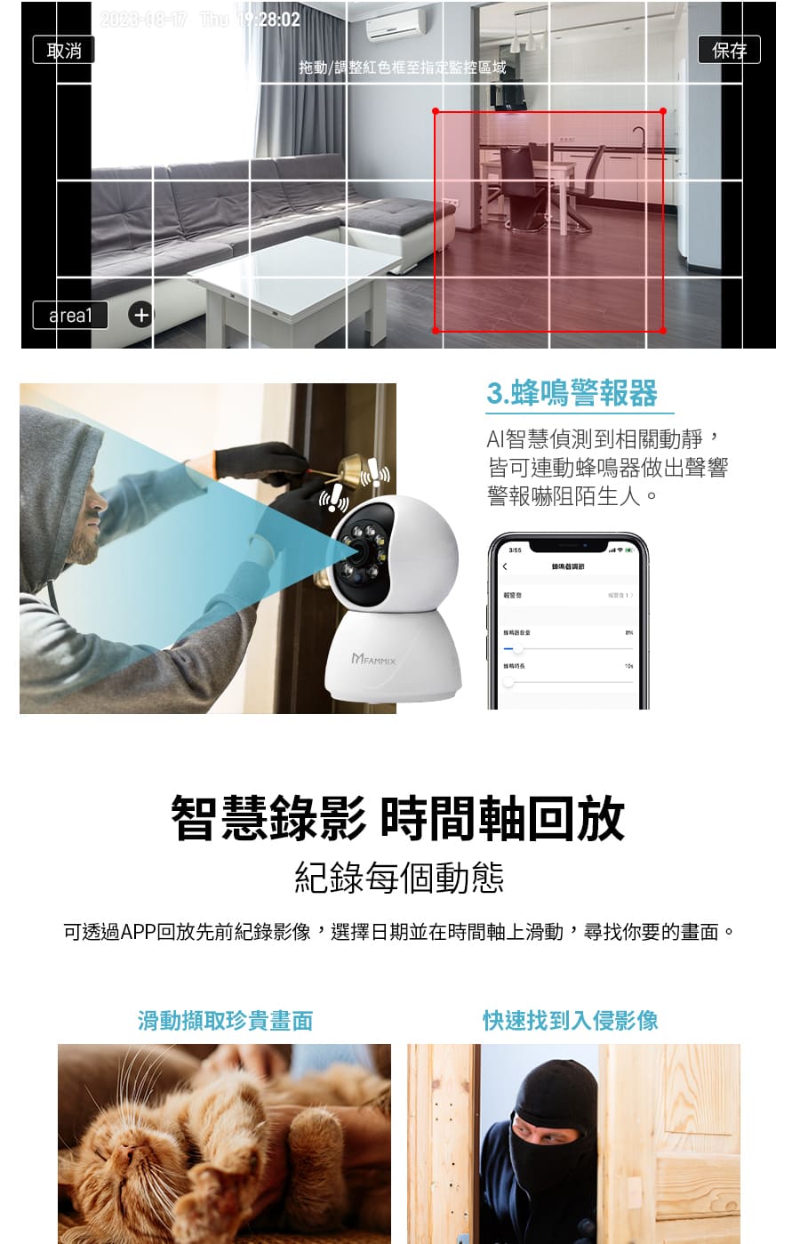 FAMMIX菲米斯 XF2 - 詳情12