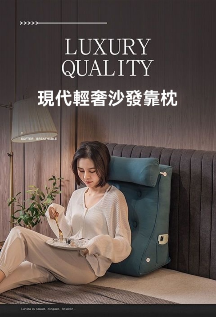 XYG 三角床頭靠墊大靠背墊床上靠枕軟包護腰宿舍客廳沙發榻榻