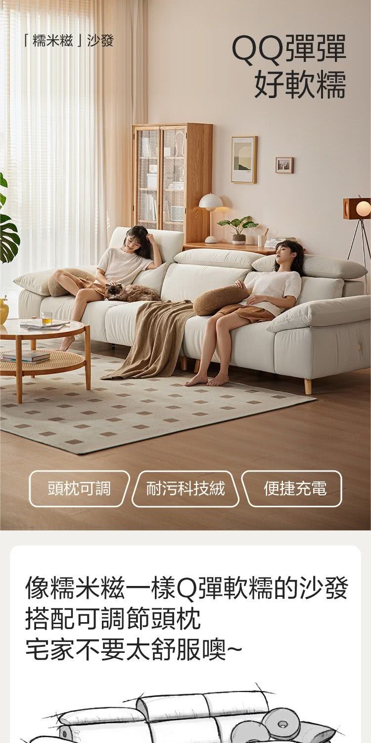hoi! 好好生活 預購60天★林氏木業北歐頭枕可調整燈芯絨