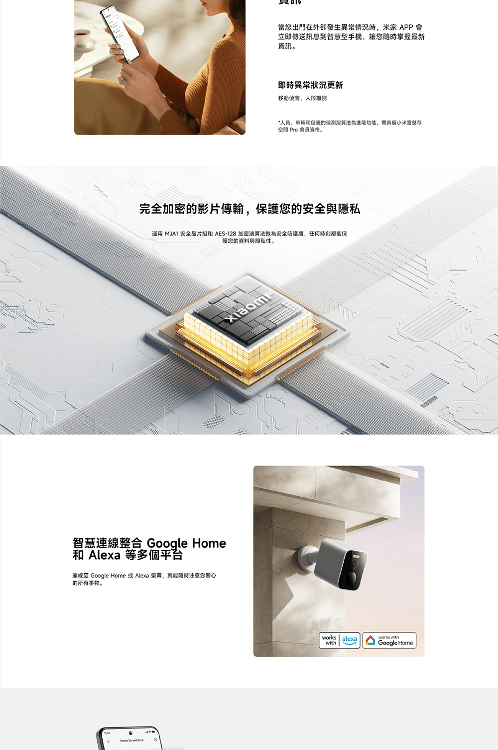 Xiaomi小米 BW300 - 詳情5