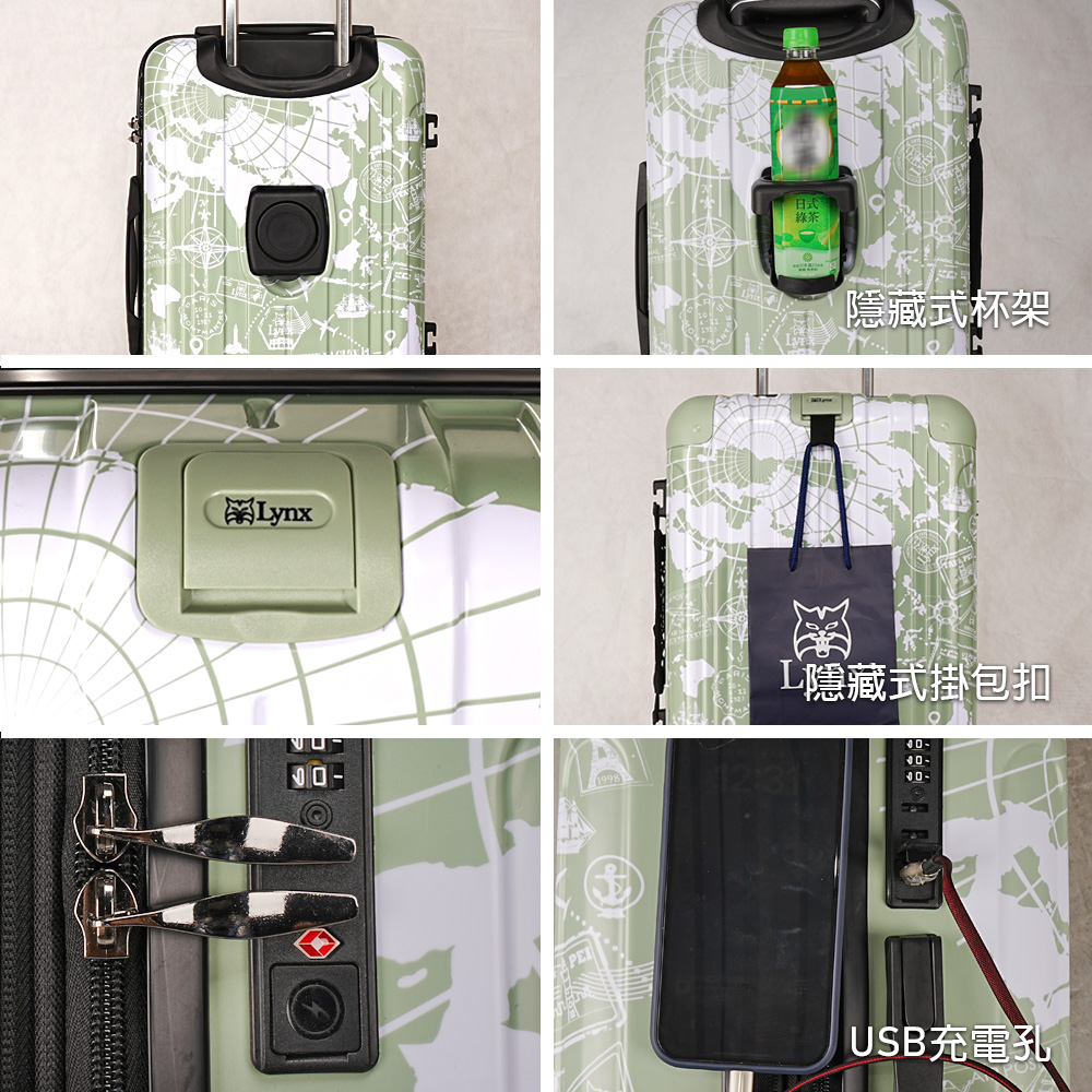 Lynx日式綠茶式杯架L隱藏式掛包扣USB充電孔
