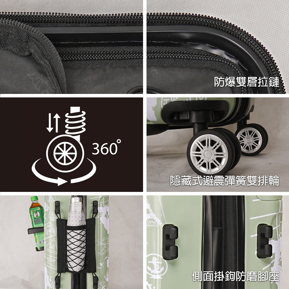 防爆雙層拉鏈 360°隱藏式避震彈簧雙排輪1998側面掛鉤防磨腳座