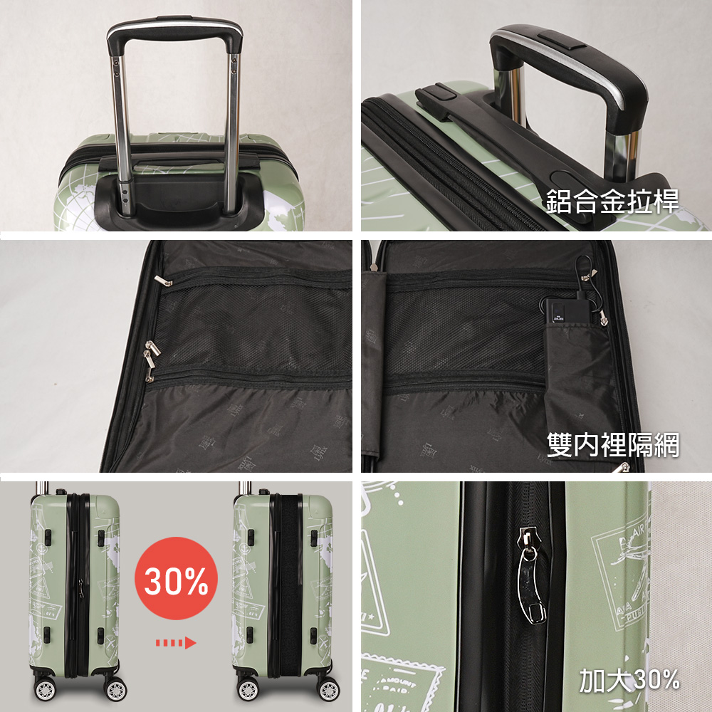 30%PAID鋁合金拉桿雙裡隔網AIRA加大30%