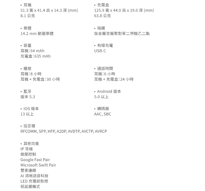 125.9 寬 x 44.0 高x 19.0 深mm