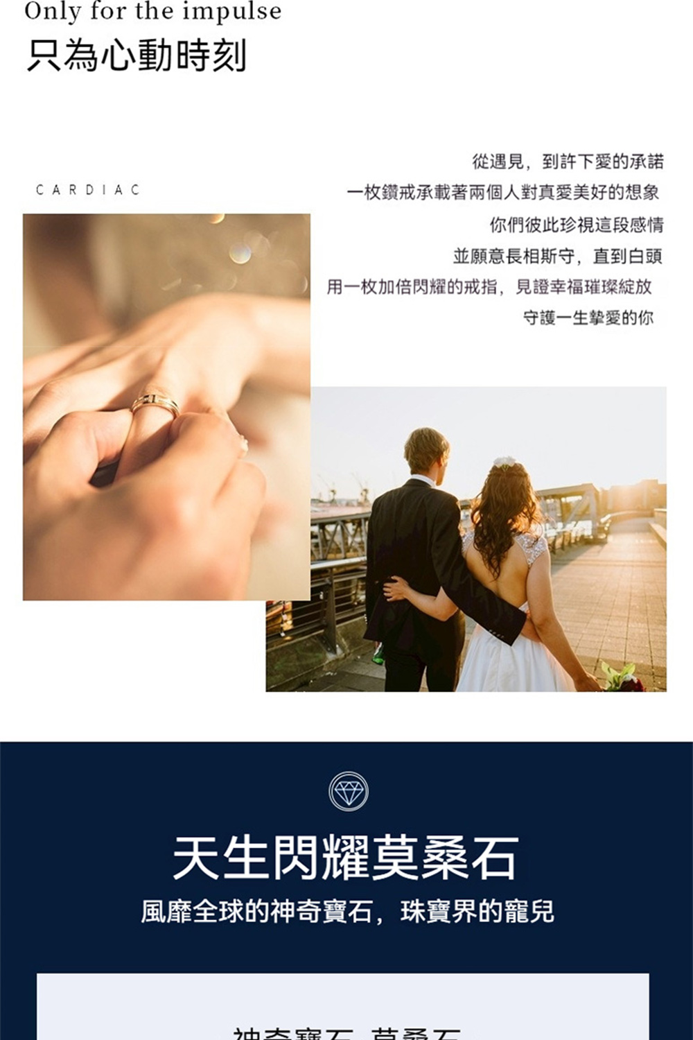 用一枚加倍閃耀的戒指,見證幸福璀璨綻放