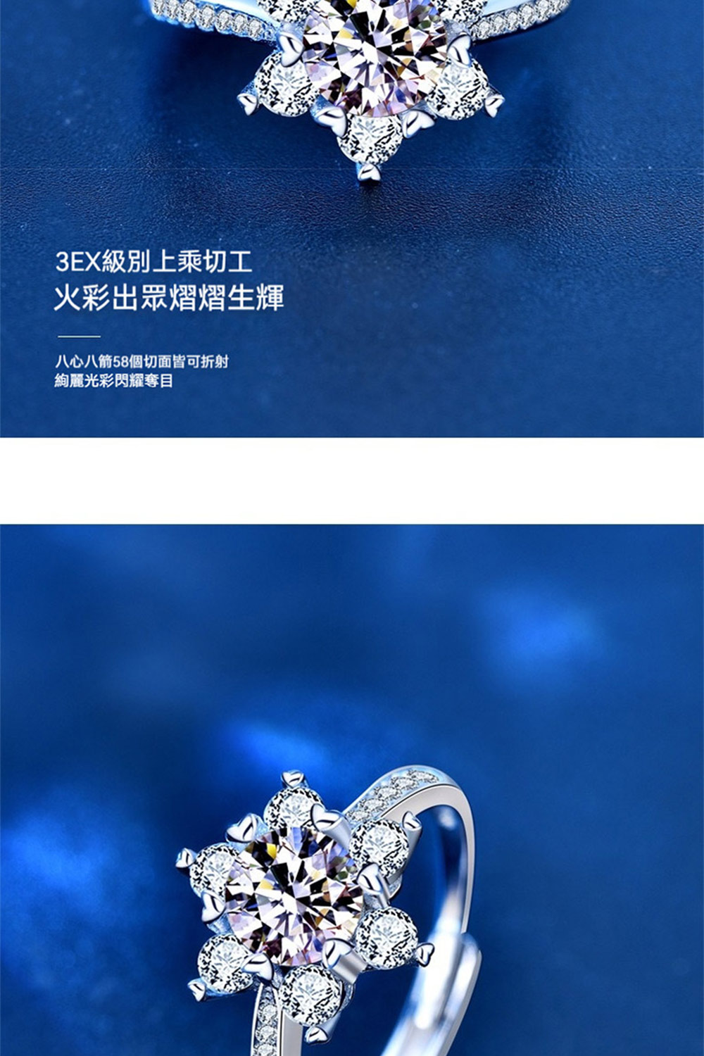 3EX級別上乘切工 火彩出眾熠熠生輝 八心八箭58個切面皆可折射 絢麗光彩閃耀奪目 