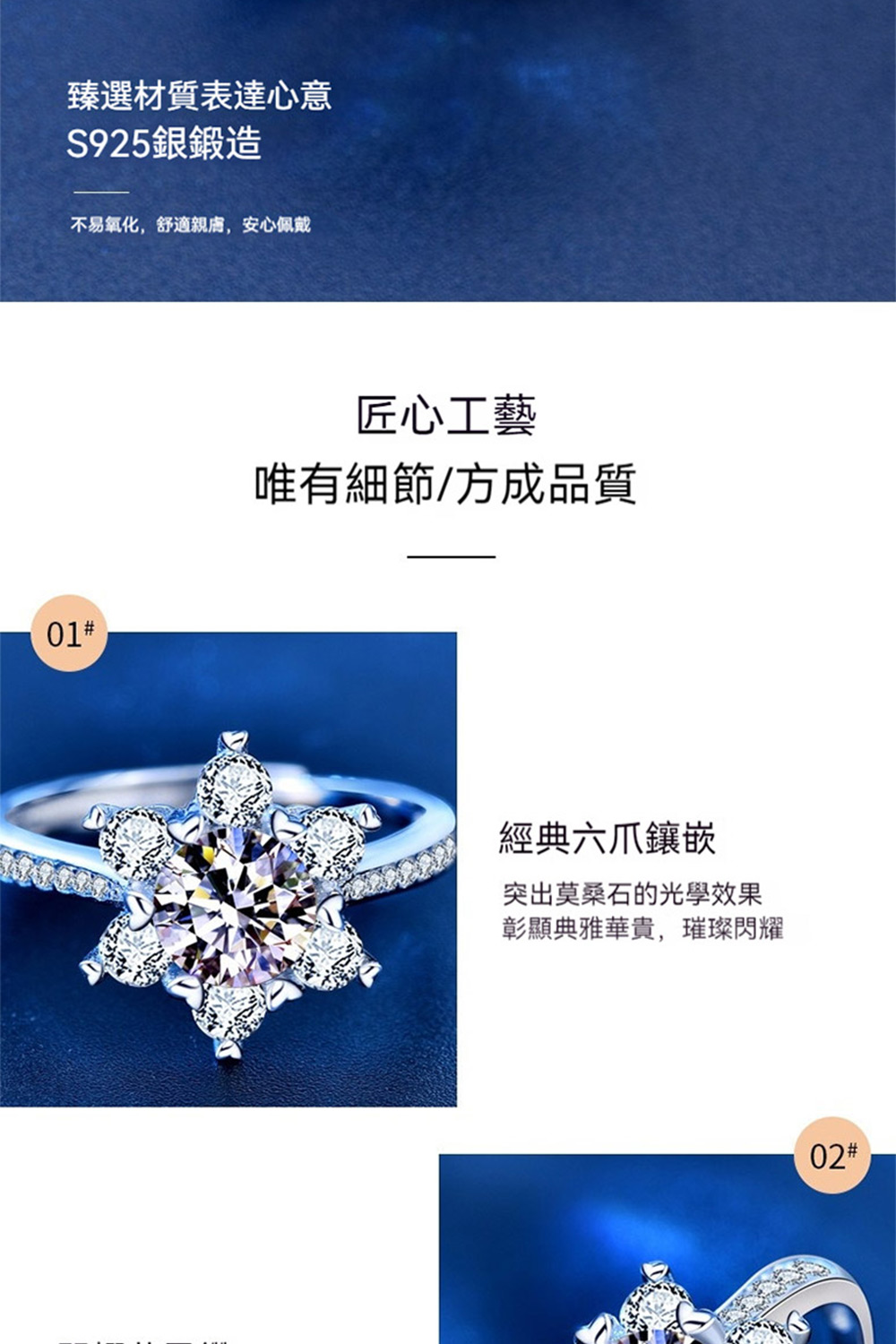 不易氧化,舒適親膚,安心佩戴