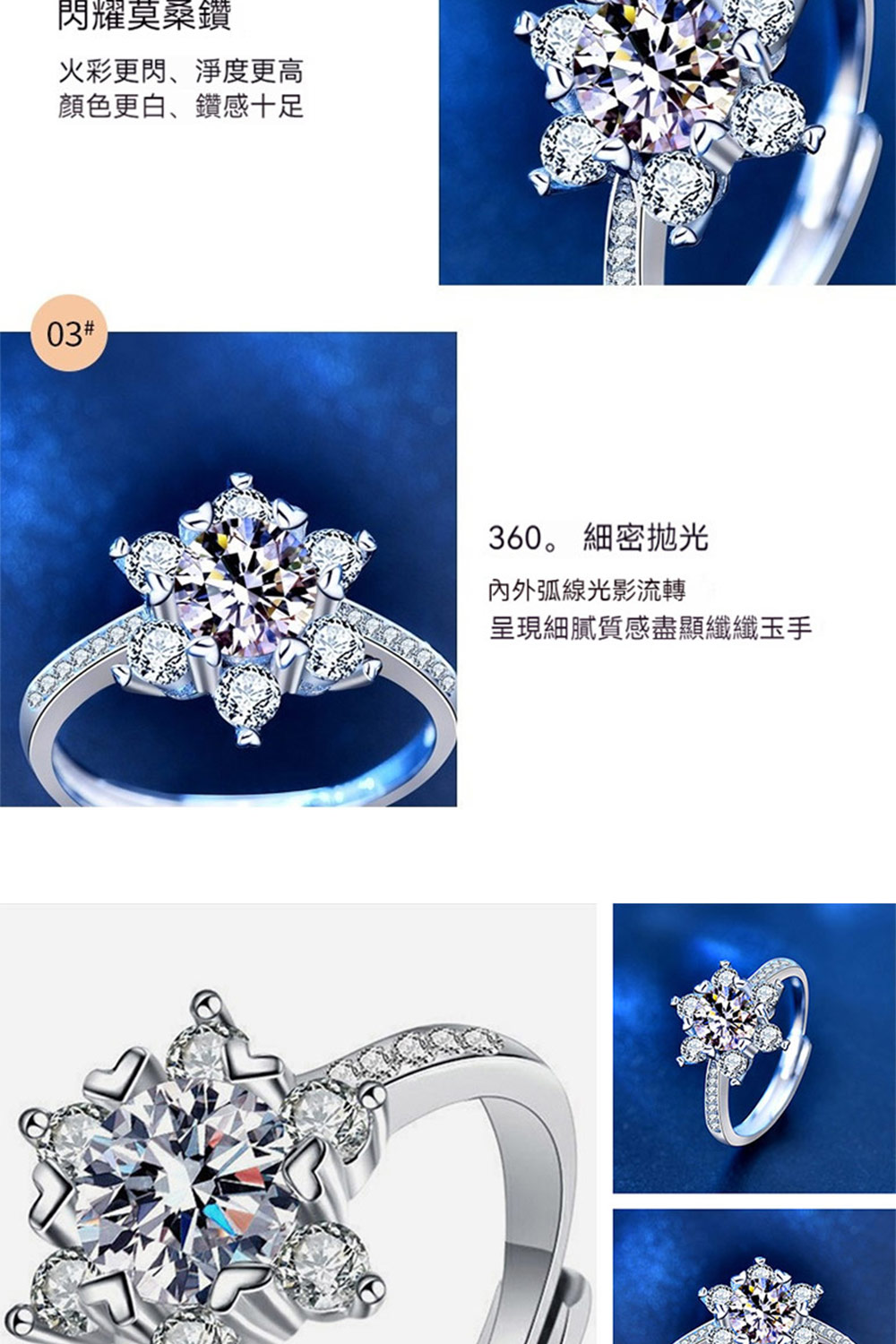 呈現細膩質感盡顯纖纖玉手