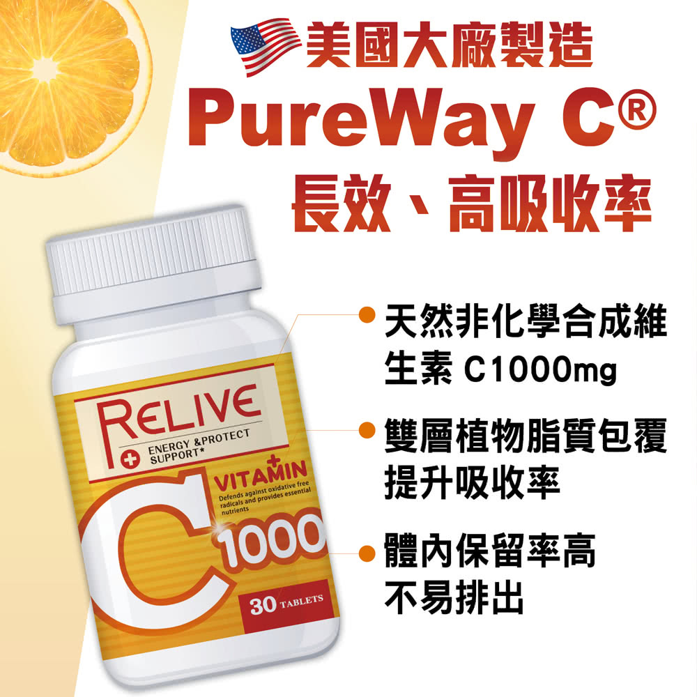 生素C1000mg