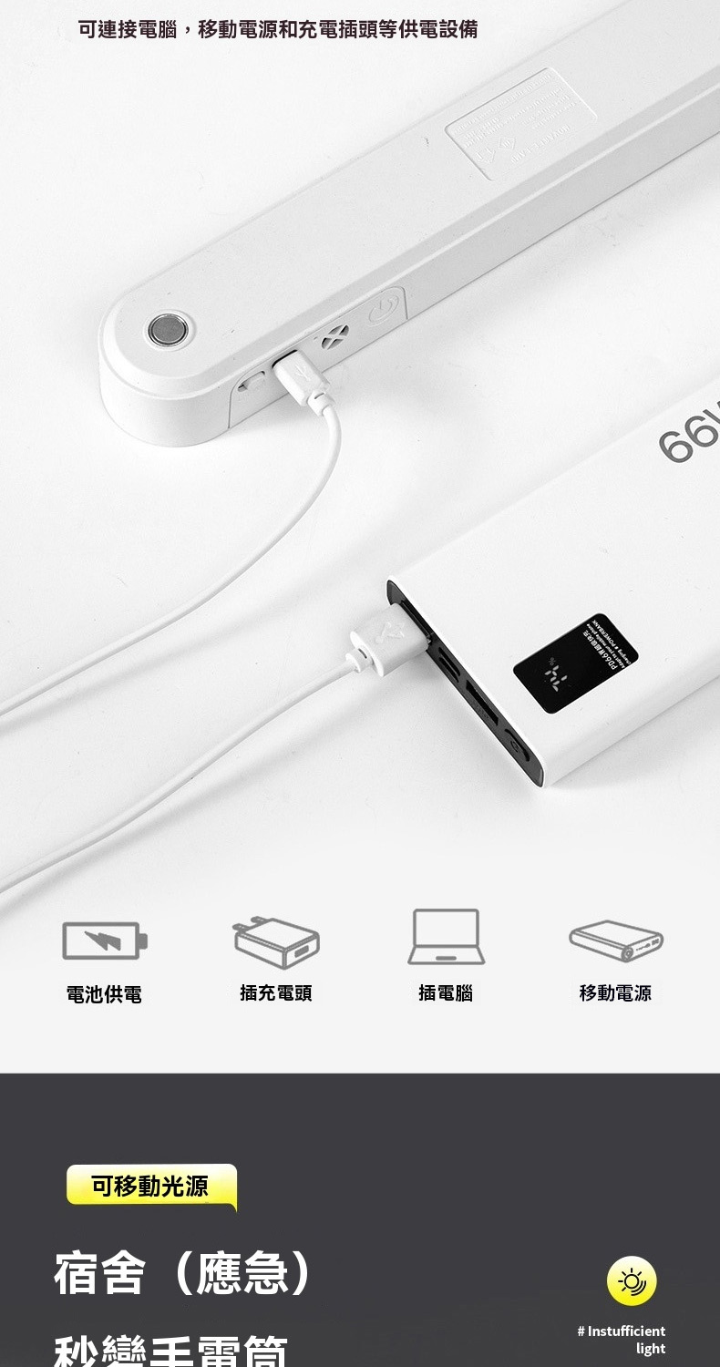 å¯é£æ¥é»è¦,ç§»åé»æºååé»æé ­ç­ä¾é»è¨­å