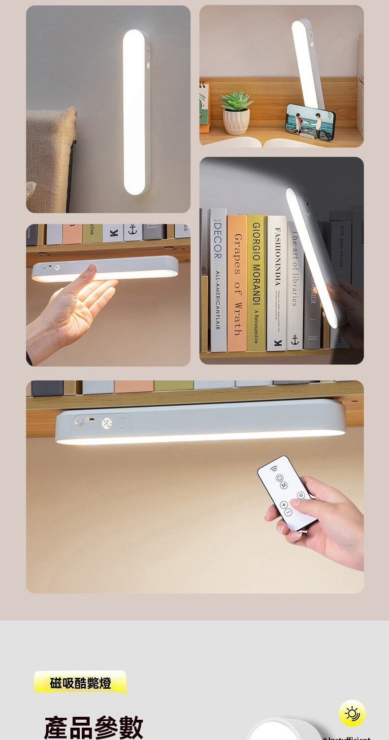 ç£å¸é·æç ç¢ååæ¸ 