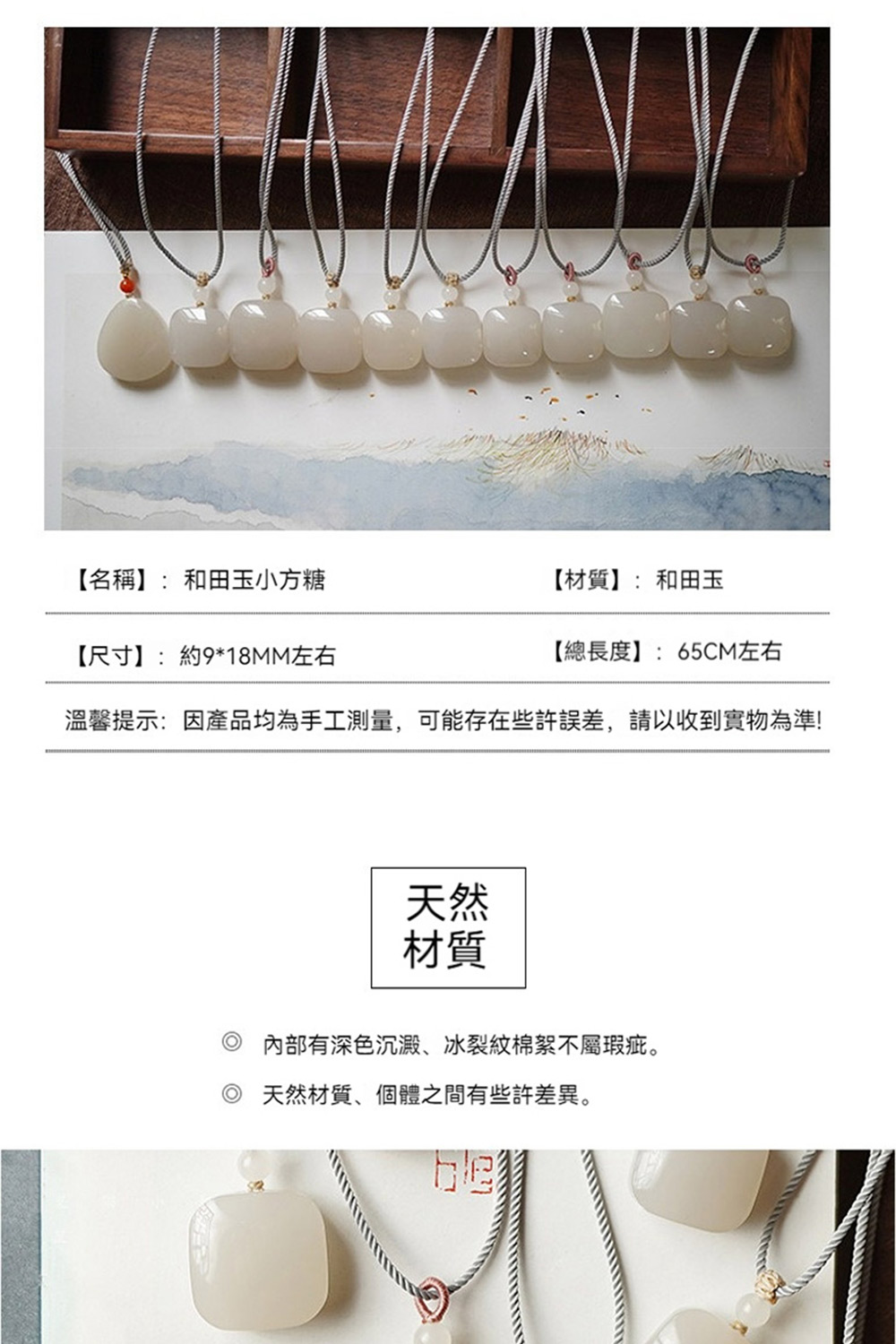 溫馨提示因產品均為手工測量,可能存在些許誤差,請以收到實物為準