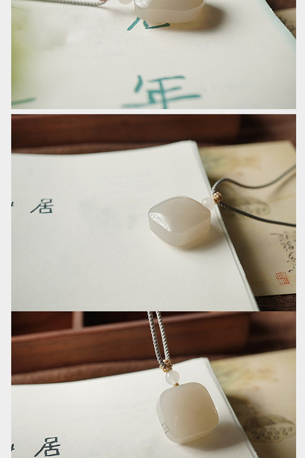 , 居 
