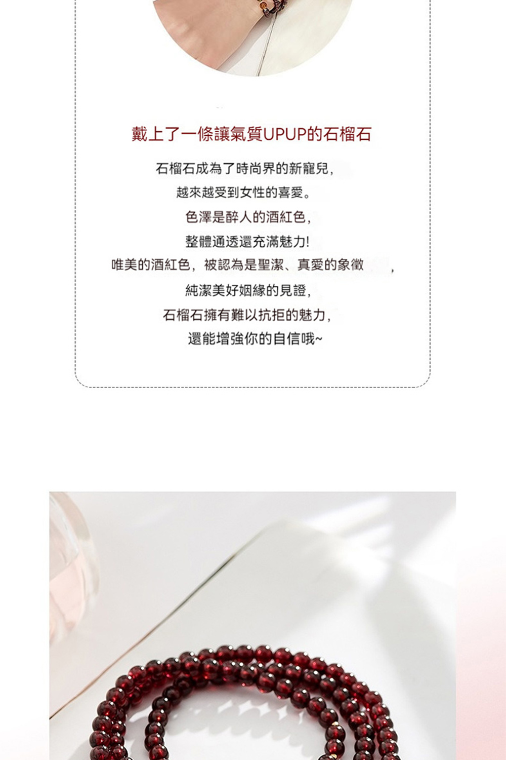 唯美的酒紅色,被認為是聖潔、真愛的象徵