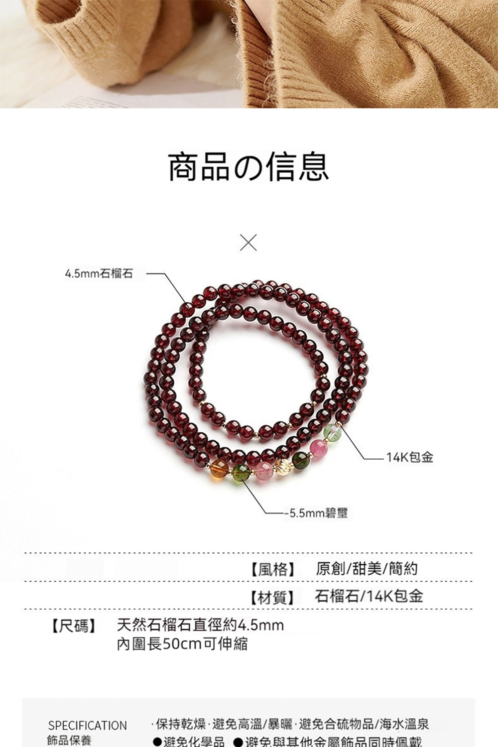 保持乾燥避免高溫暴曬避免合硫物品海水溫泉