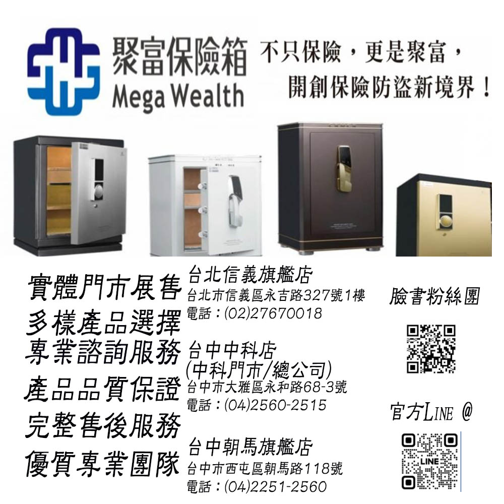 阿拉斯加 MEGA - 詳情1