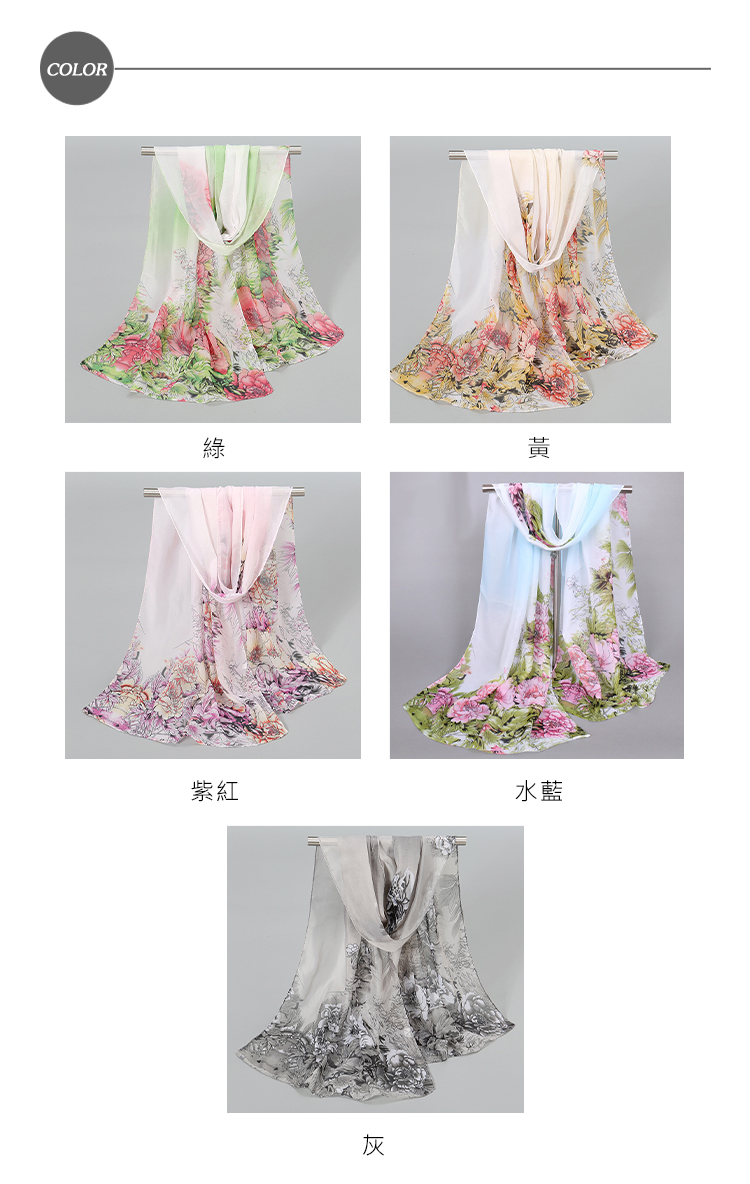 紫紅 水藍 