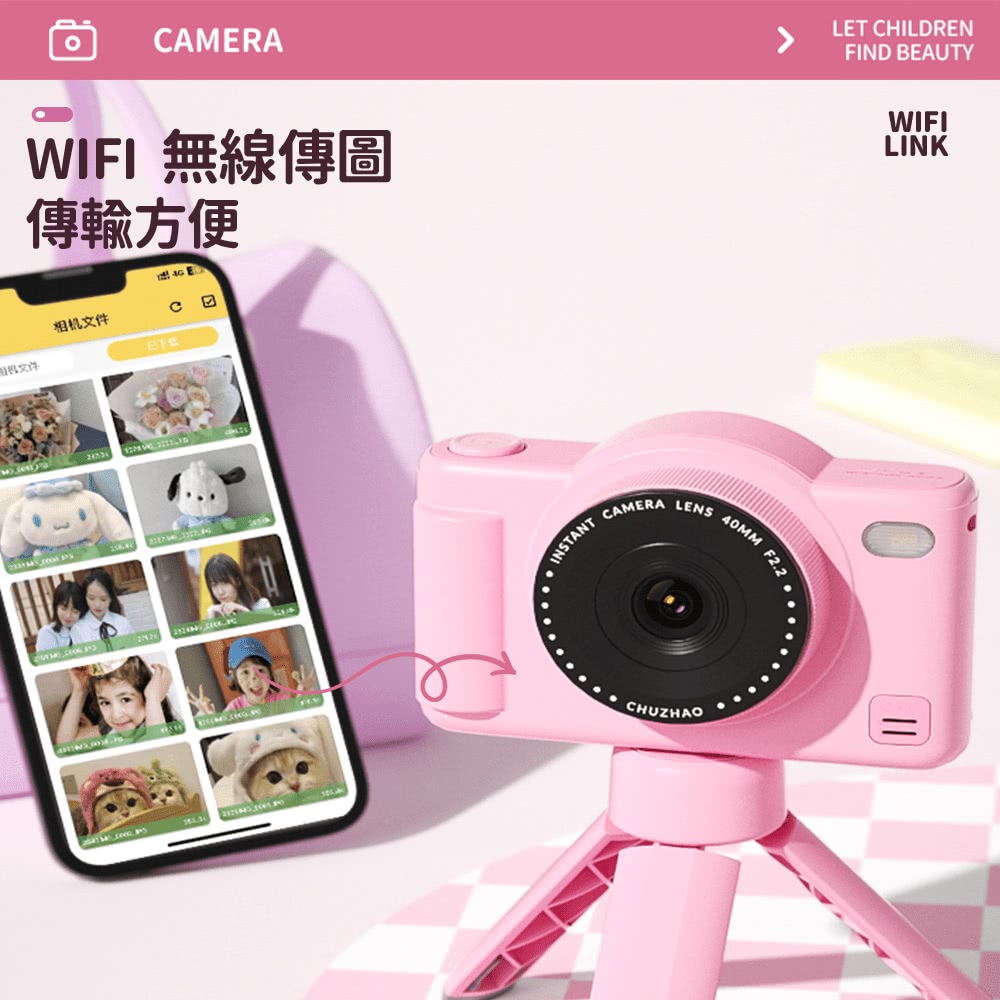 WIFI ç¡ç·å³å å³è¼¸æ¹ä¾¿ ç¸æºæä»¶ å½å¸æä»¶ 