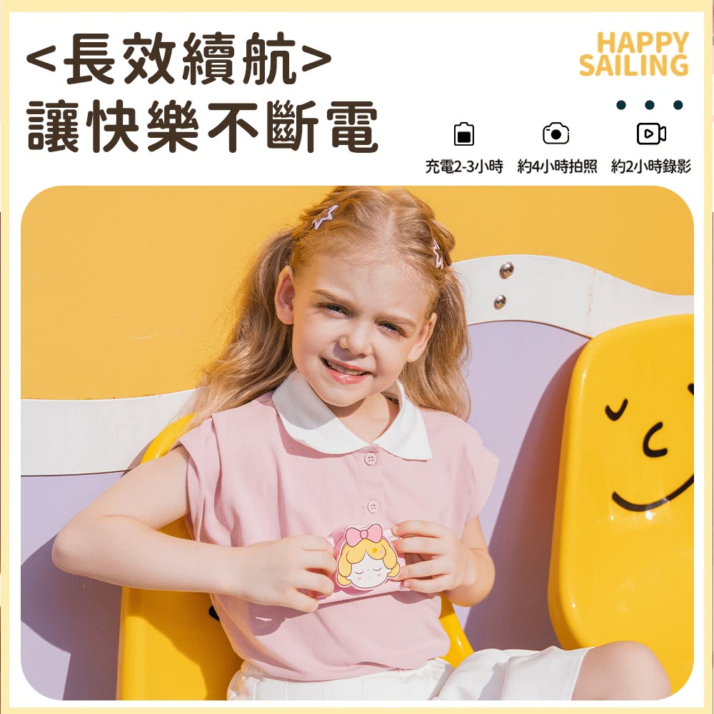 é·æçºèª è®å¿«æ¨ä¸æ·é» åé»23å°æ ç´4å°ææç§ ç´2å°æéå½± 