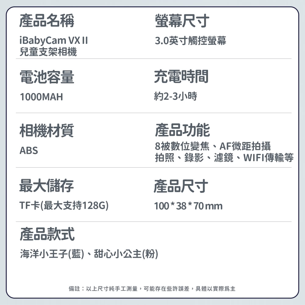 åè¨»ä»¥ä¸å°ºå¯¸ç´æå·¥æ¸¬é,å¯è½å­å¨äºè¨±èª¤å·®,å·é«ä»¥å¯¦éçºä¸»