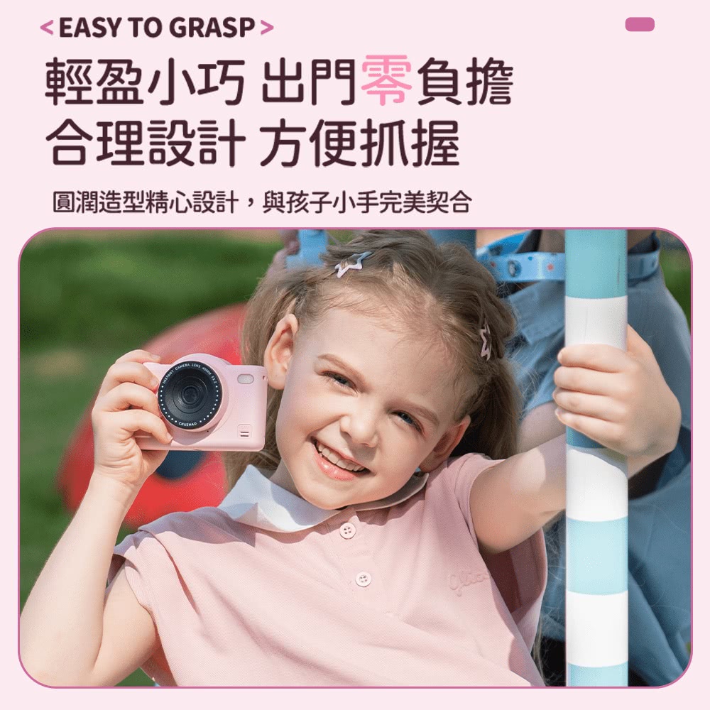 è¼çå°å·§ åºéé¶è² æ åçè¨­è¨æ¹ä¾¿ææ¡ åæ½¤é åç²¾å¿è¨­è¨,èå­©å­å°æå®ç¾å¥å 