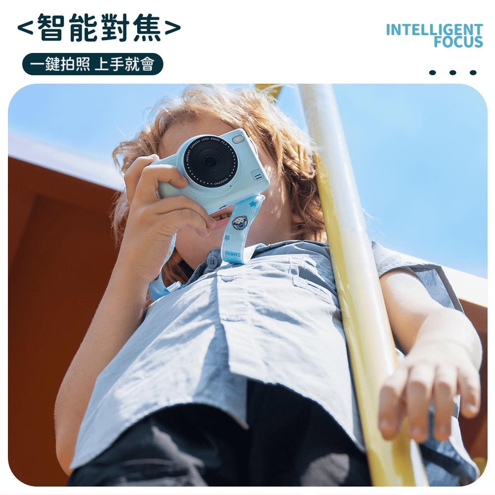 æºè½å°ç¦ éµæç§ä¸æå°±æ 