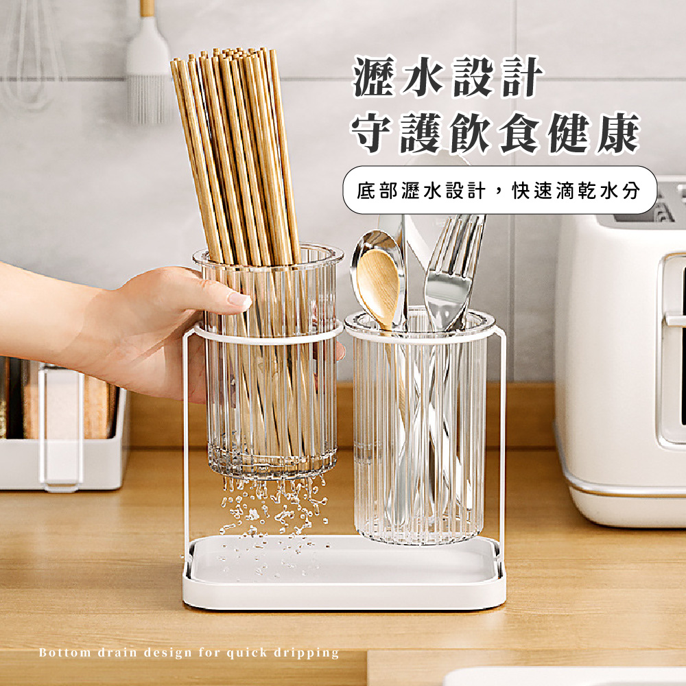 瀝水設計 守護飲食健康 底部瀝水設計,快速滴乾水分 