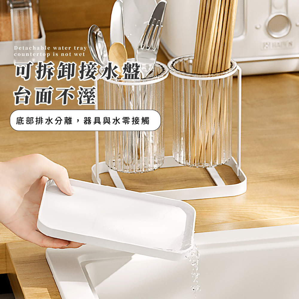 可拆卸接水盤 台面不溼 底部排水分離,器具與水零接觸 