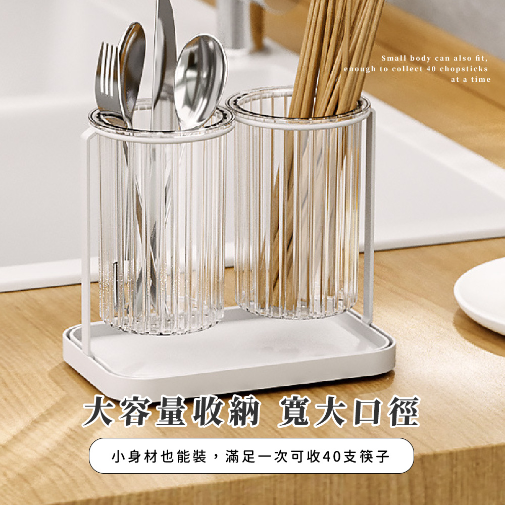 大容量收納 寬大口徑 小身材也能裝,滿足一次可收40支筷子 