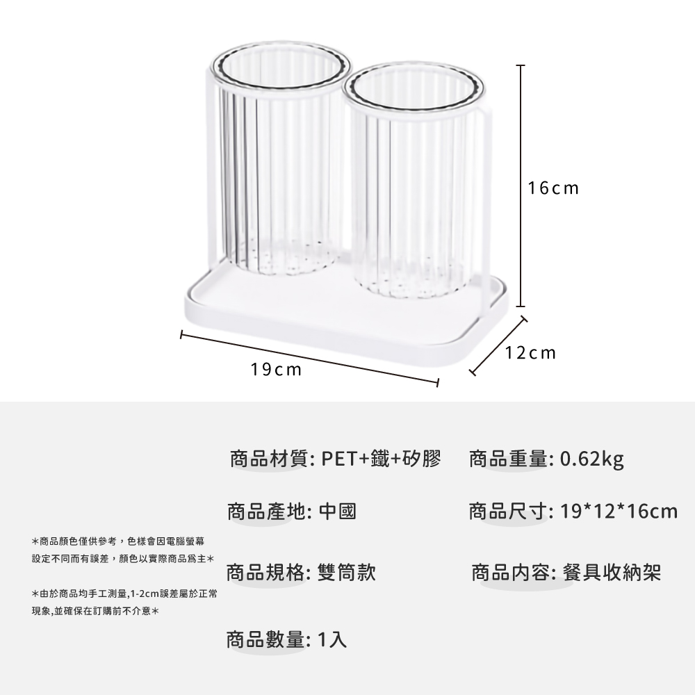 由於商品均手工測量,12cm誤差屬於正常