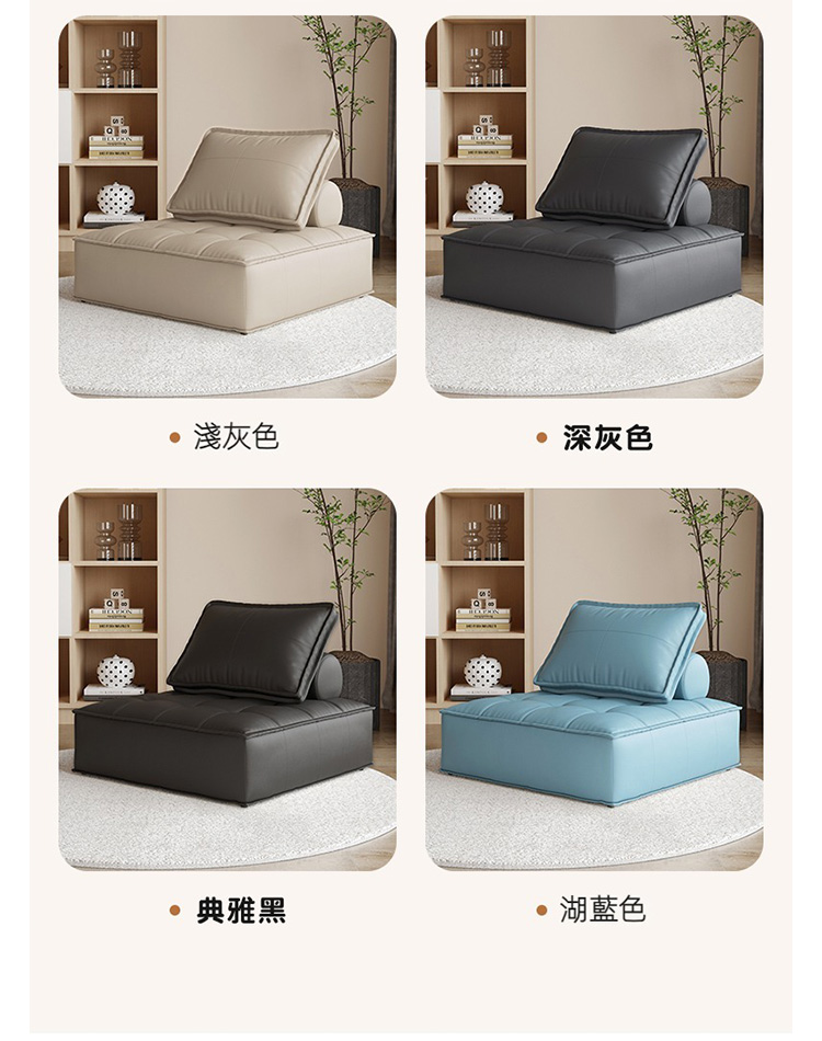 懶人聯盟 懶人沙發豆腐沙發塊榻榻米方塊組合沙發(加厚加大 柔