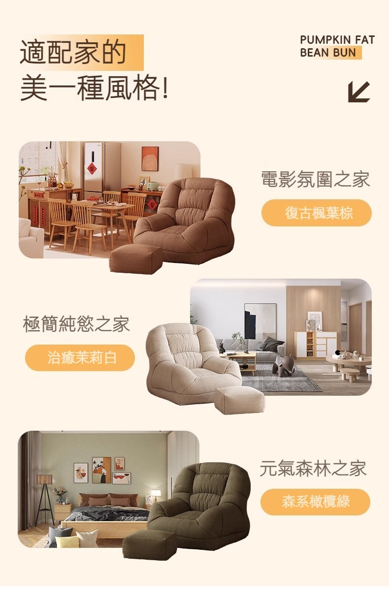 懶人聯盟 懶人窩窩沙發 陽台 臥室 休閑沙發(單個 羊羔絨 