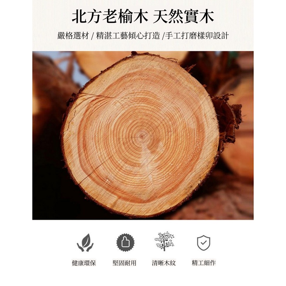 WELAI 新中式榆木靠背椅扶手海棠椅(靠背椅/休閒椅)折扣