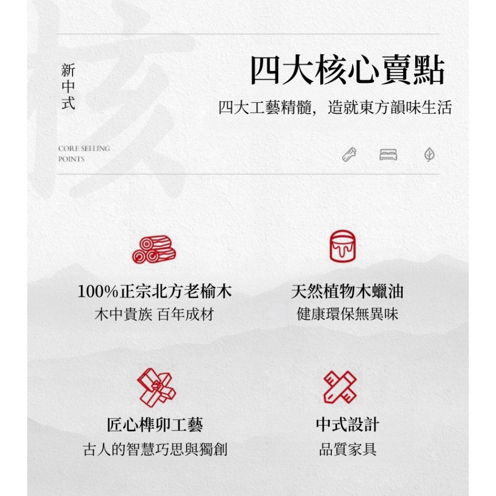 WELAI 新中式榆木靠背椅扶手海棠椅(靠背椅/休閒椅)折扣