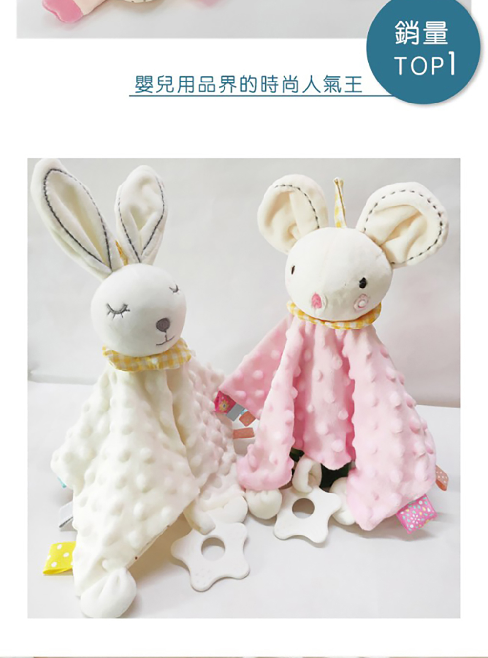 嬰兒用品界的時尚人氣王 銷量 
