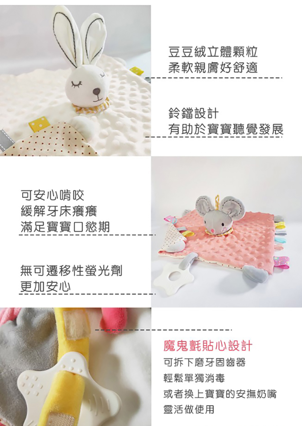 或者換上寶寶的安撫奶嘴