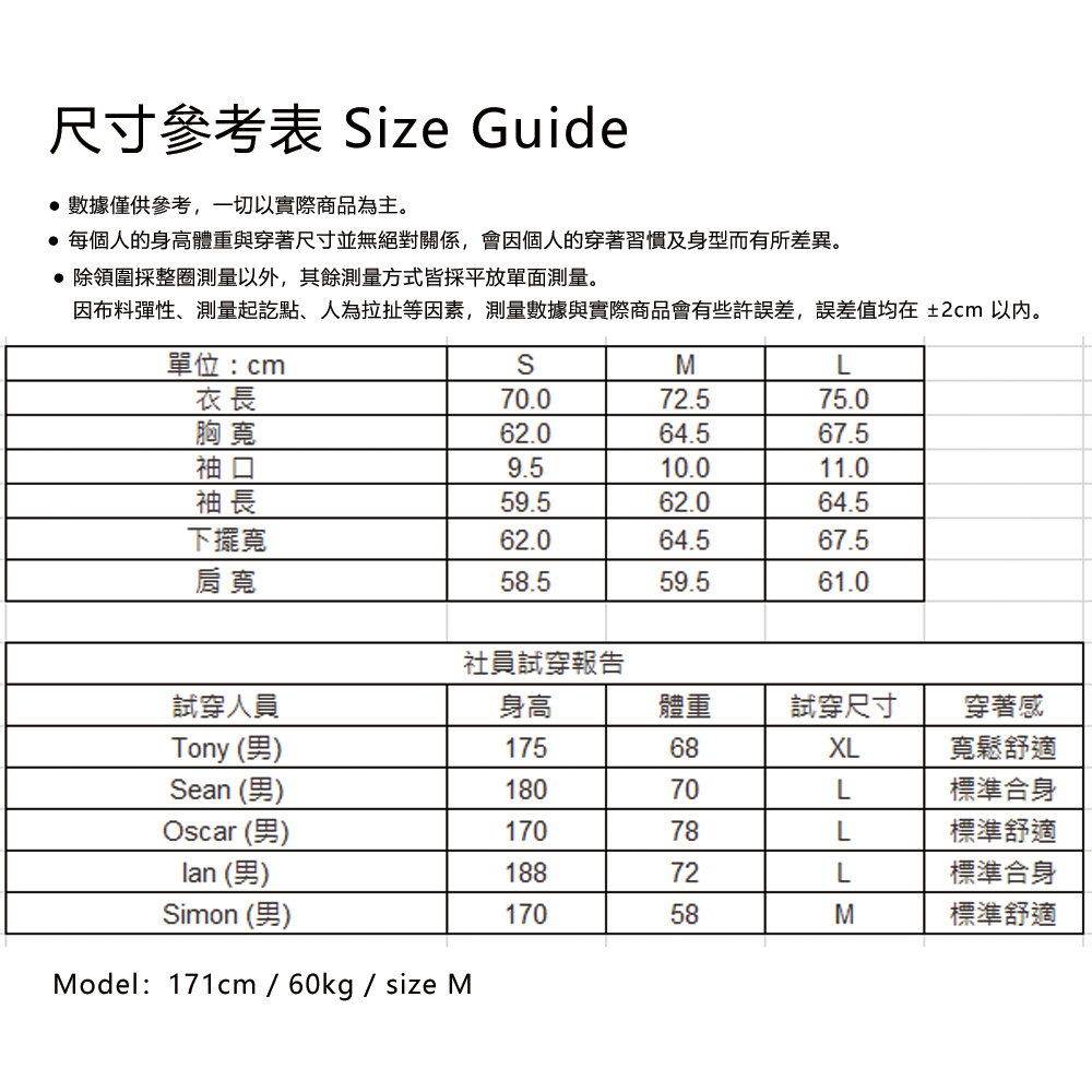 plain-me 雙11 隱形口袋爬線長袖TEE PLN00