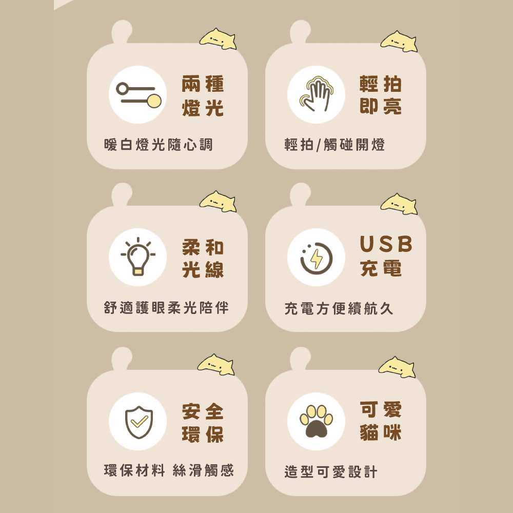 環保材料 絲滑觸感