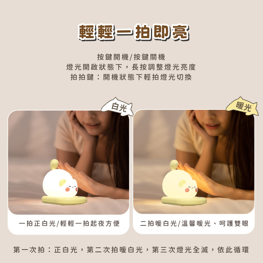 第一次拍正白光,第二次拍暖白光,第三次燈光全滅,依此循環